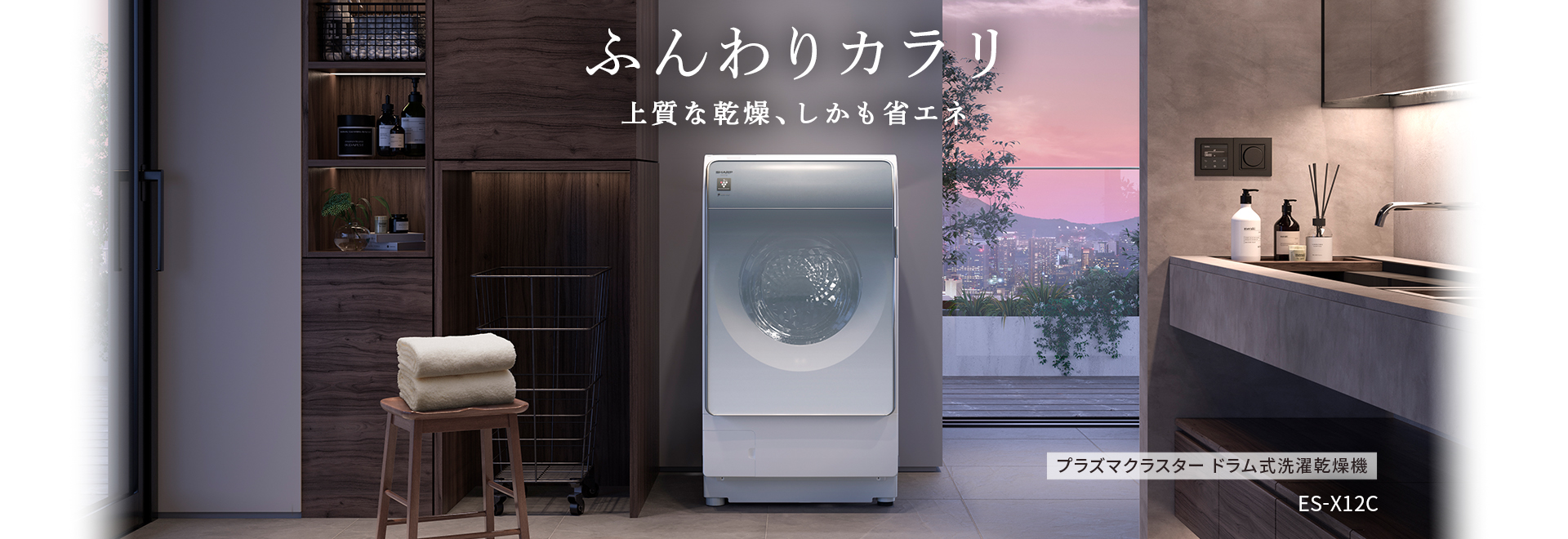 2021年製】SHARP シャープ SJ-X504H-T ノンフロン冷凍冷蔵庫 2021年製】SHARP シャープ SJ-X504H-T ノンフロン冷凍冷蔵庫