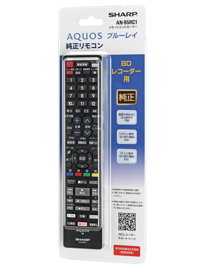 テレビ・オーディオ・カメラシャープ AQUOSブルーレイディスクレコーダー 1TB BD-W1500