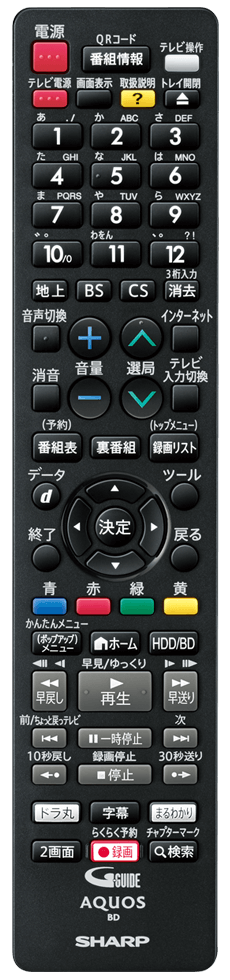 ハイクオリティ シャープ 1TB 3番組同時録画 ブルーレイレコーダー 2B-C10CT1 連続ドラマ自動録画 声でラクラク予約