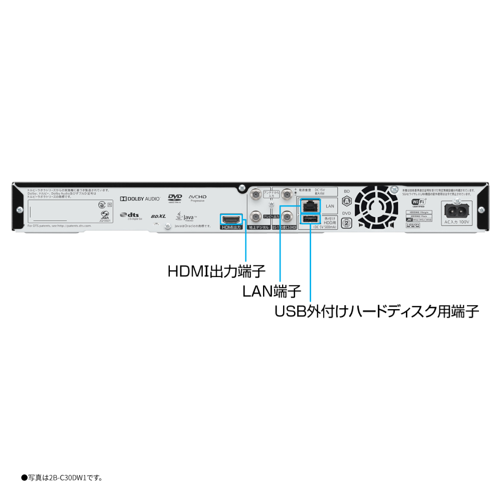 シャープシャープ 500GB 2番組同時録画 ブルーレイレコーダー  2B-C05DW1