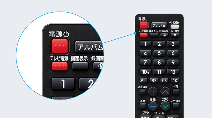 レコーダーリモコンの電源ボタン