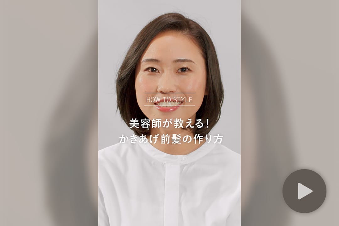 クリックで動画を再生