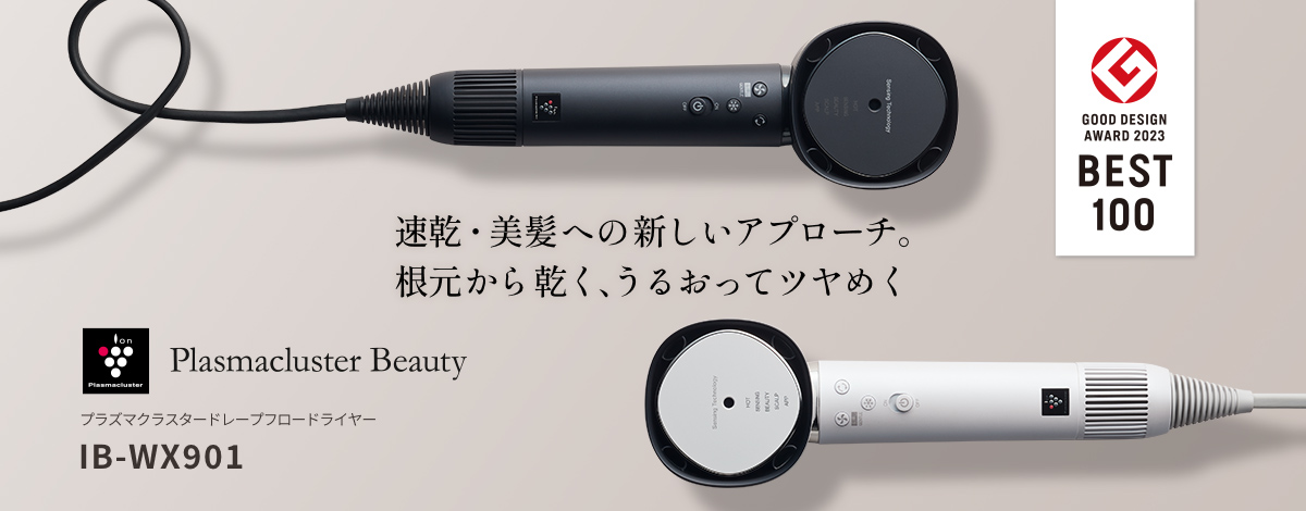 国内最安値！ 新品未使用 シャープヘアドライヤーIB-WX901-W- SHARP ...