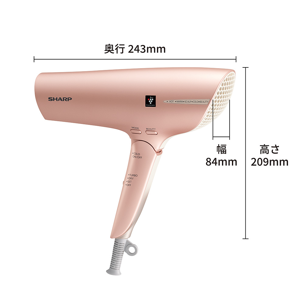 最旬ダウン SHARP シャープ プラズマクラスター ヘアドライヤー IB-JP9 