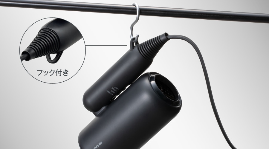 ひっかけ収納イメージ