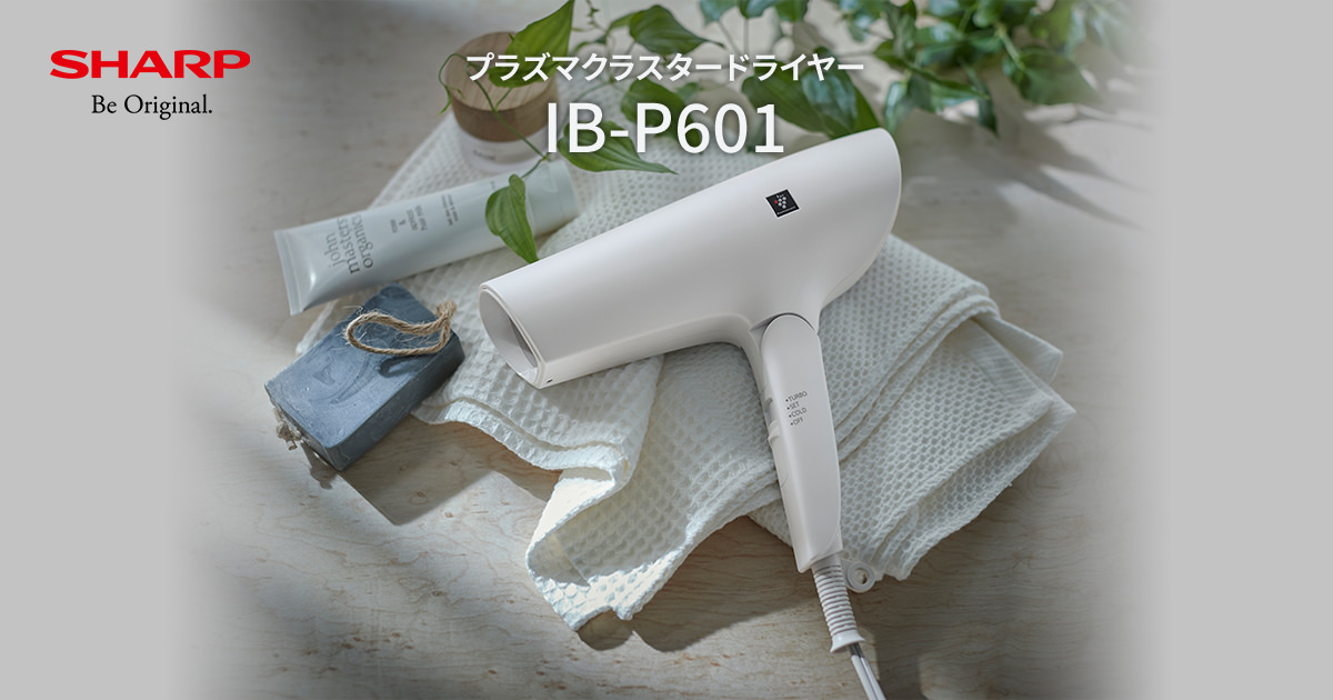 IB-P601 | 美容家電：シャープ