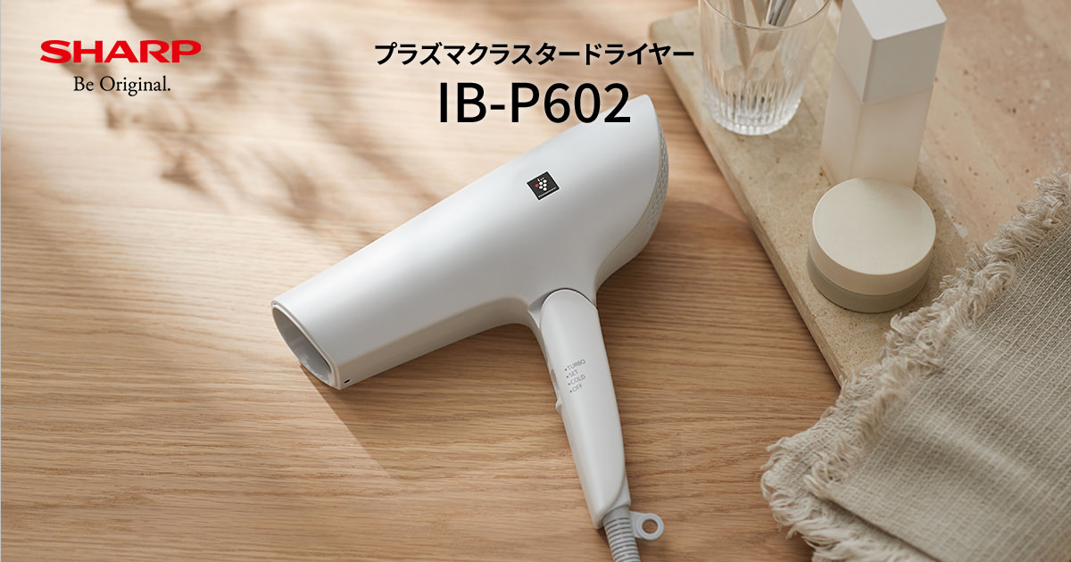 速乾 | IB-P602 | 美容家電:シャープ 速乾 | IB-P602 | 美容家電:シャープ