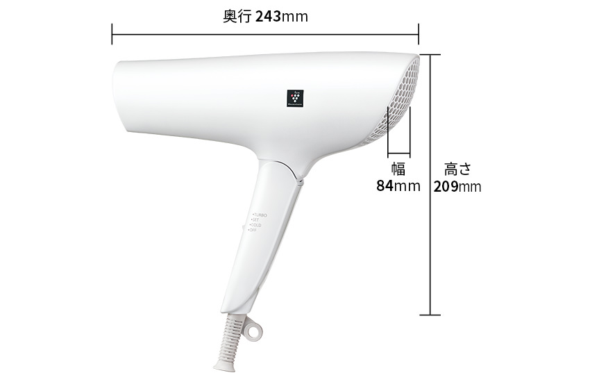 寸法図、幅84mm×奥行243mm×高さ209mm