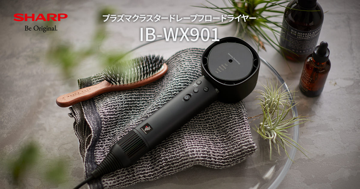 ホワイト系【新品】プラズマクラスタードライヤー シャープ SHARP IB-WX901-Ｗ
