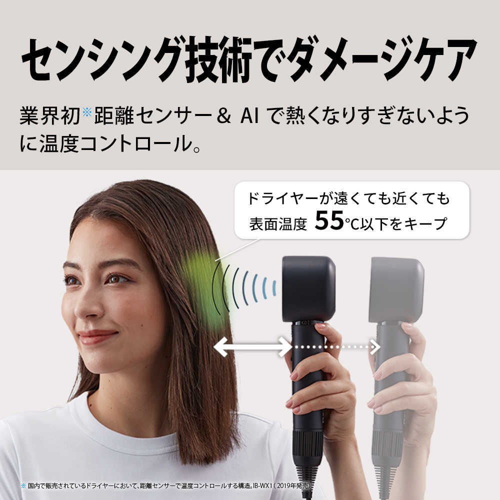 SHARP IB-WX901-W - ヘアドライヤー