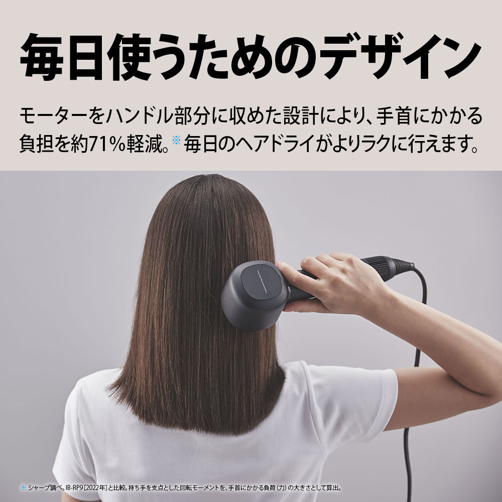 SHARP IB-WX901-W - ヘアドライヤー