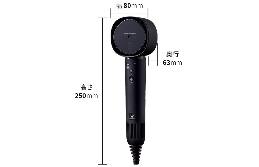 寸法図、幅80mm×奥行63mm×高さ250mm