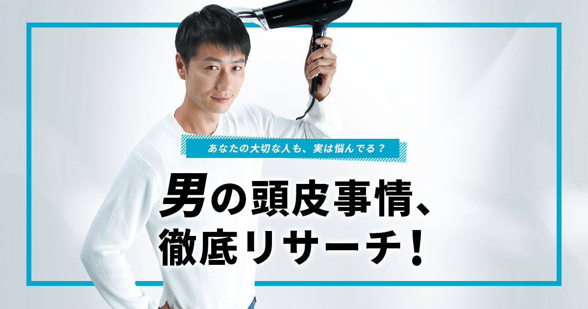 プラズマクラスタースカルプエステ使ってみてどうでした プラズマクラスタースカルプエステ使ってみてどうでした