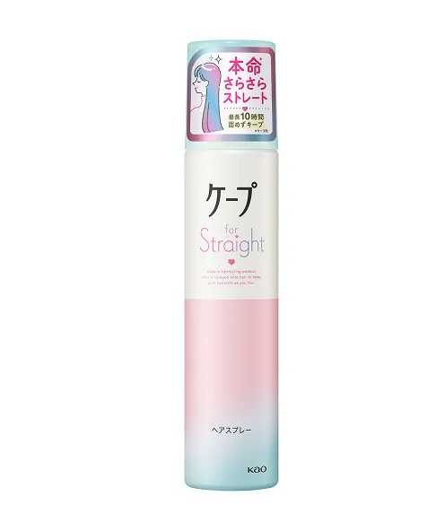 ケープ for Straight