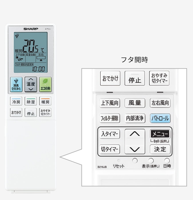 リモコンの画像