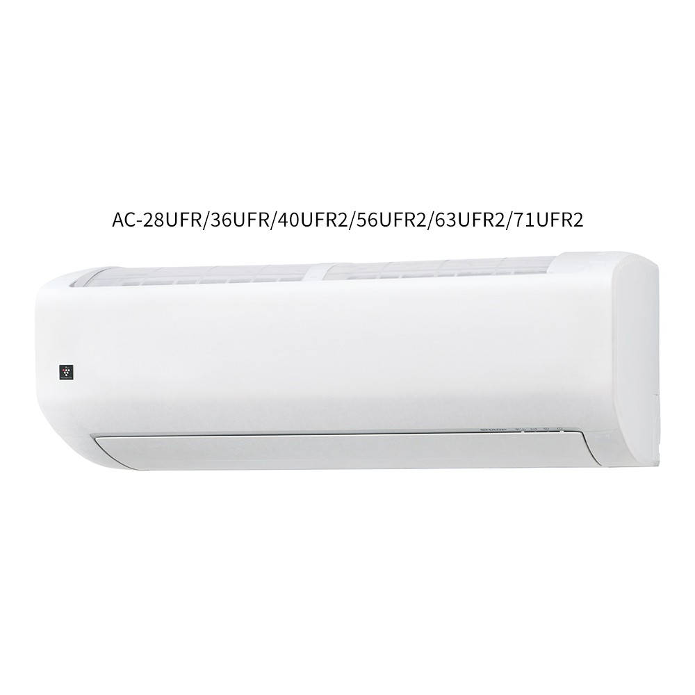 AC-28UFR/36UFR/40UFR2/56UFR2/63UFR2/71UFR2の本体斜め写真