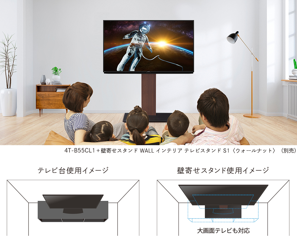 AQUOS テレビスタンド - テレビ、映像機器