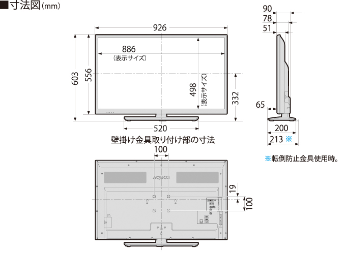 製品外観 | 40V型液晶テレビ <LC-40BH11> | AQUOS（アクオス） | 法人