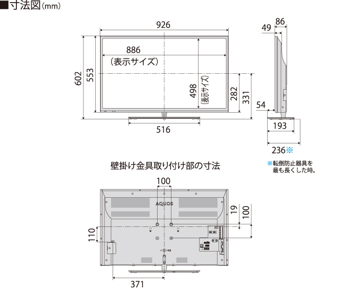 製品外観 | 40V型液晶テレビ <LC-40BH30> | AQUOS（アクオス） | 法人 