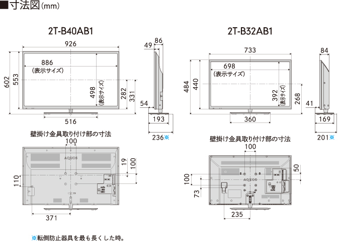 131シャープ 40V型 液晶 テレビ AQUOS 外付けHDD対応+spbgp44.ru