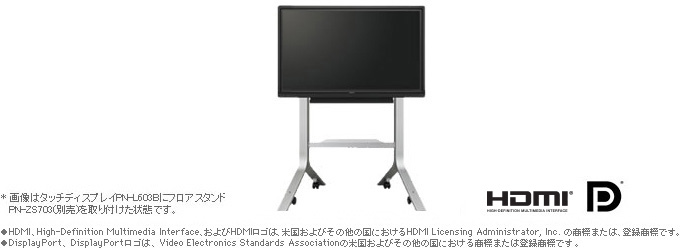 22440円 一番の SHARP PN-C603B 60V型タッチディスプレイ 電子黒板 やや難有り 02