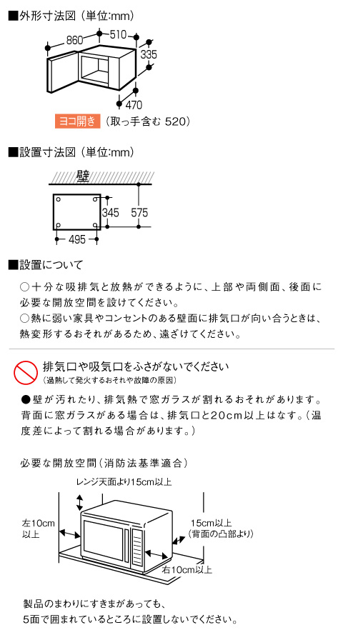 【送料込み】SHARP 業務用電子レンジ RE-6200-A 1600w