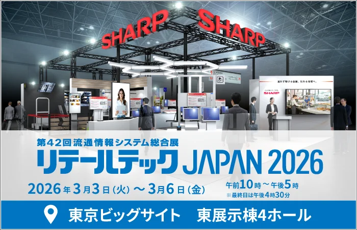 日本観光開発株式会社さま｜ディスプレイ関連商品｜導入事例｜法人の