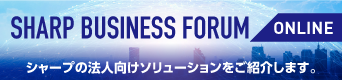 SHARP BUSINESS FORUM ONLINE
