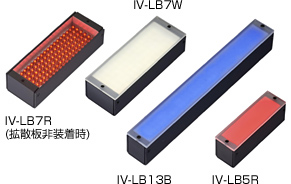 バー照明 IV-LB7R（拡散板非装着時） IV-LB7W IV-LB13B IV-LB5R