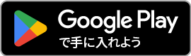 SHARP ePoster配信ツール Android用