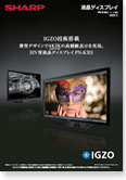 液晶ディスプレイPN-K321 2013年7月