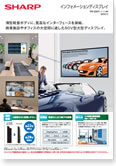 インフォメーションディスプレイPN-E803 2015年11月