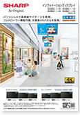 インフォメーションディスプレイPN-HM851/HM751/HM651/HB851/HB751/HB651 2019年4月