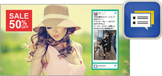 SNSメッセージ