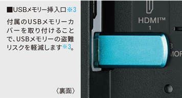 PN-Y326C|インフォメーションディスプレイ:シャープ PN-Y326C|インフォメーションディスプレイ:シャープ
