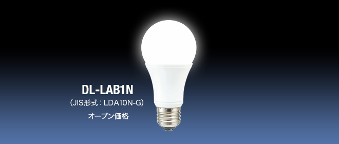 E26口金 一般電球タイプ Led電球 業務用 法人向けled照明 シャープ