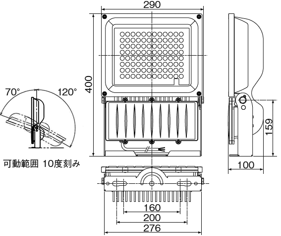 口出線:1500mm 可動範囲 10度刻み
