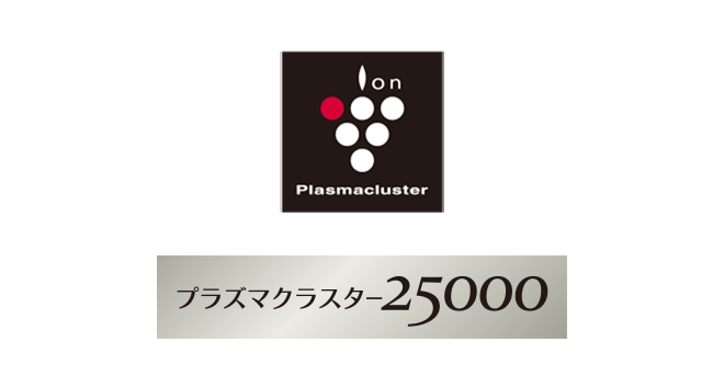 ロゴマーク：プラズマクラスター25000