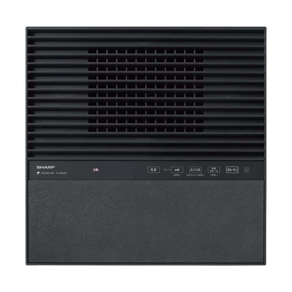 グレー系、天面操作パネルの写真