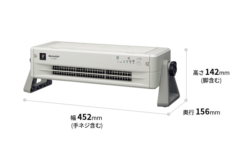 寸法図、幅452mm（手ネジ含む）×奥行156mm×高さ142mm（脚含む）