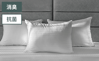 枕カバーやシーツの臭いに