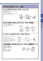 デジタルフルカラー複合機 MX-2517FN／MX-3117FN スタートガイド 1507