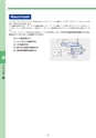 デジタルフルカラー複合機 MX-2517FN／MX-3117FN スタートガイド 1507