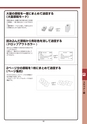 デジタルフルカラー複合機 MX-2517FN／MX-3117FN スタートガイド 1507