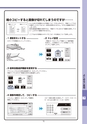 デジタルフルカラー複合機 MX-2517FN／MX-3117FN スタートガイド 1507
