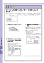 デジタルフルカラー複合機 MX-2517FN／MX-3117FN スタートガイド 1507