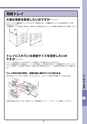 デジタルフルカラー複合機 MX-2517FN／MX-3117FN スタートガイド 1507