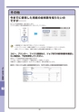 デジタルフルカラー複合機 MX-2517FN／MX-3117FN スタートガイド 1507