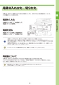 デジタルフルカラー複合機 MX-2514FN／MX3114FN／MX-3614FN スタートガイド 1703