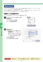 デジタルフルカラー複合機 MX-2514FN／MX3114FN／MX-3614FN スタートガイド 1703